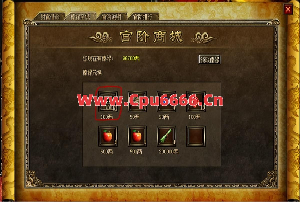 新开传奇网站如何获得大量经验