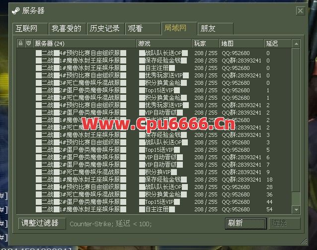 服务器的大区都是有很多人玩