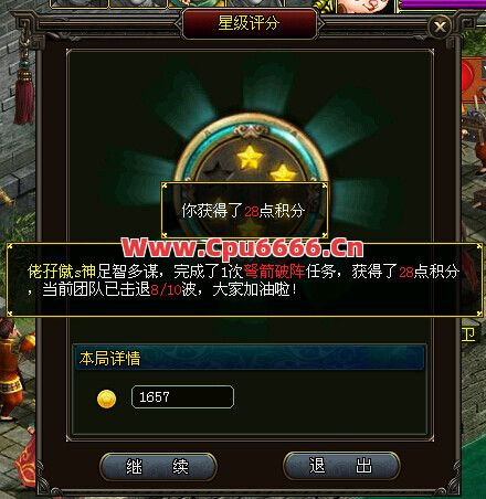 怎样才可以更好的选择副本