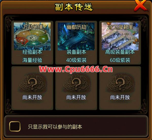 玩家在sf999发布网升级之后应该做好哪些改变