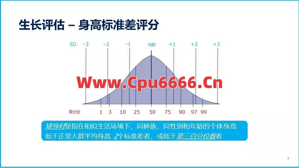 zhaosf如何判断宝宝质量的高低？