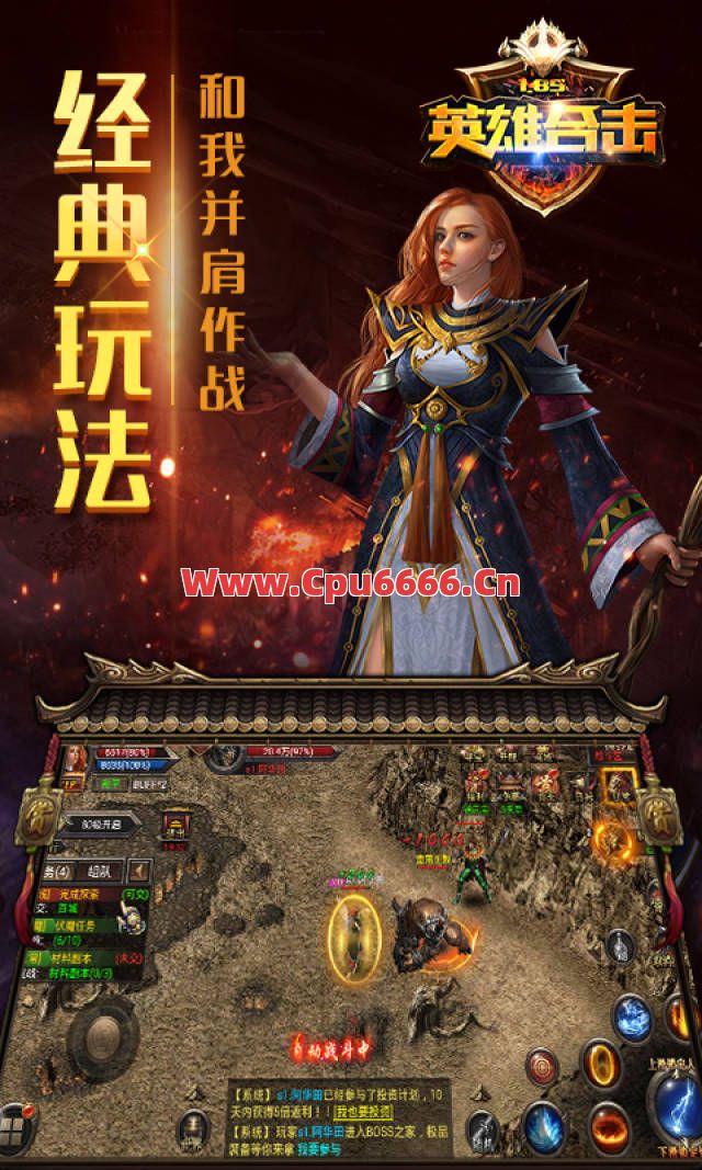 英雄合击游戏当中遇到小学生怎么办