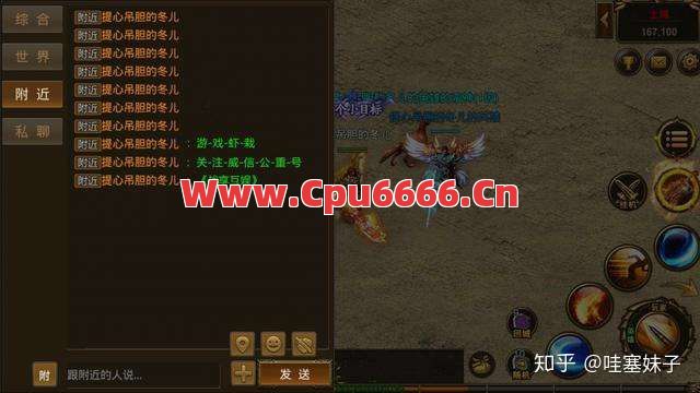合击传奇私服道士依赖虎王的主因是什么