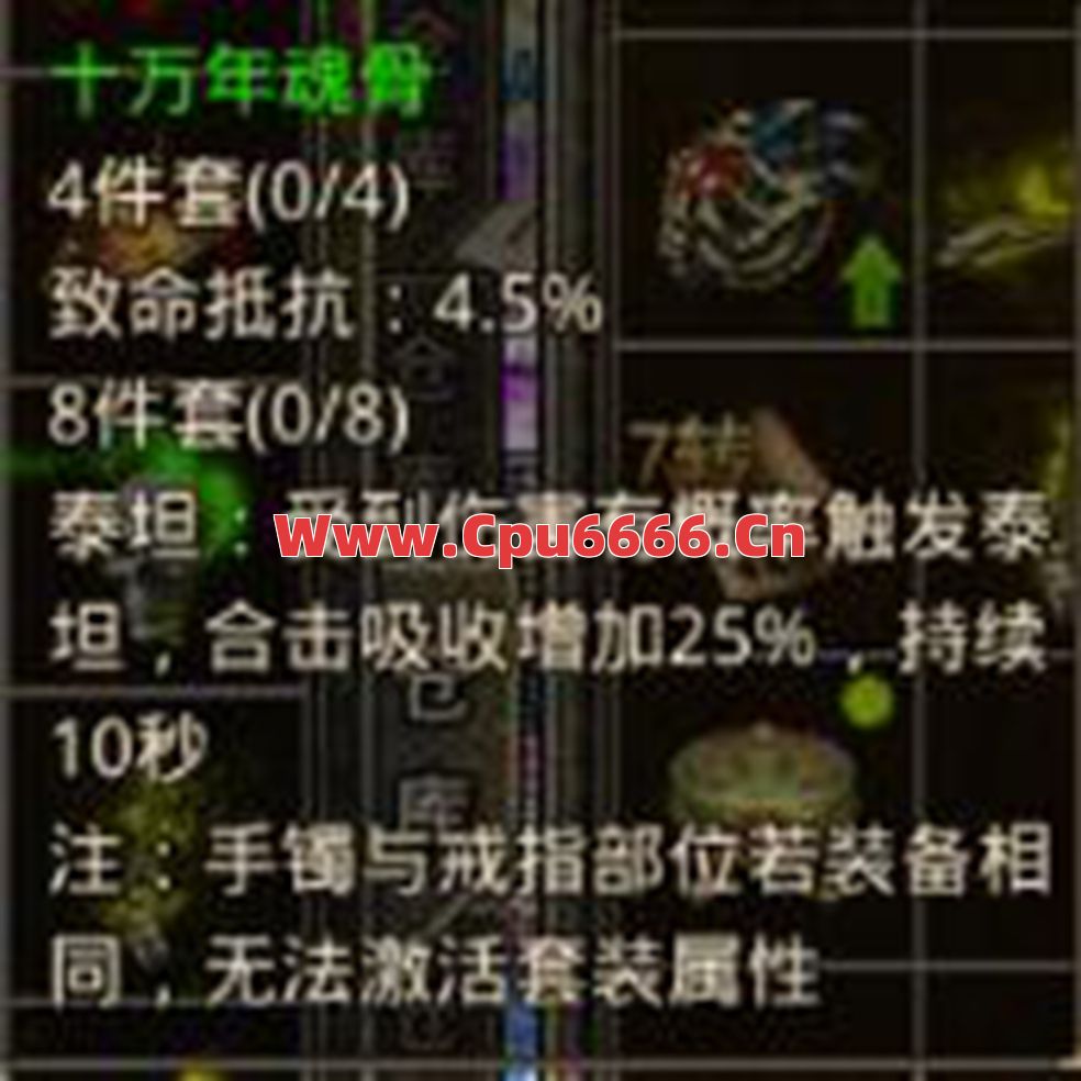 合击传奇私服魂骨的合理处理包含诸多要素