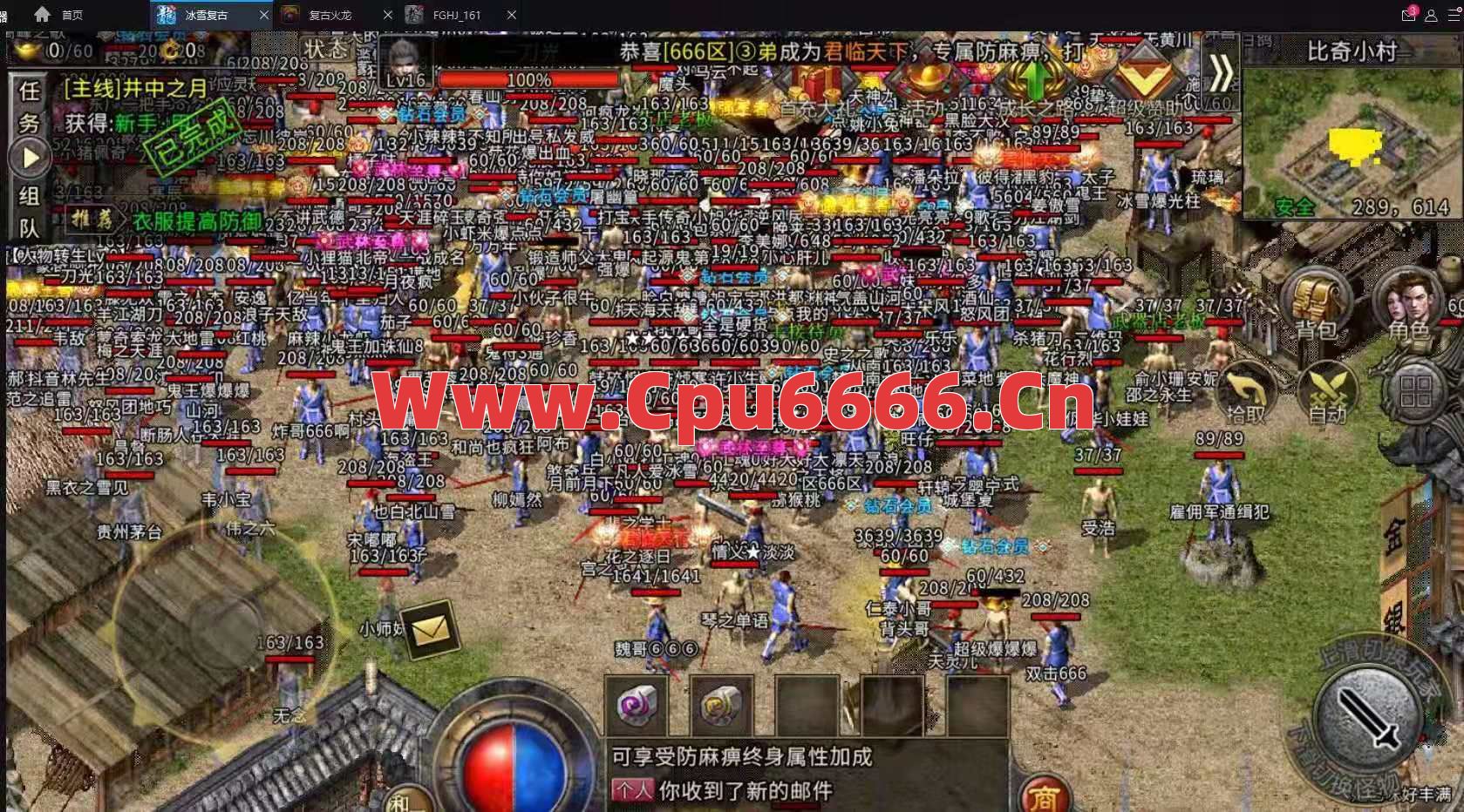 单职业传奇副本地图是练级最佳场所