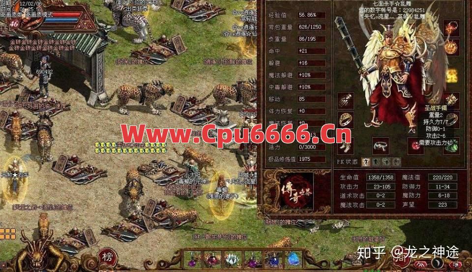 单职业传奇行会攻占沙巴克的战略应该是什么?
