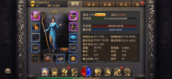在传奇里面，最新推出的一个职业叫做刺客