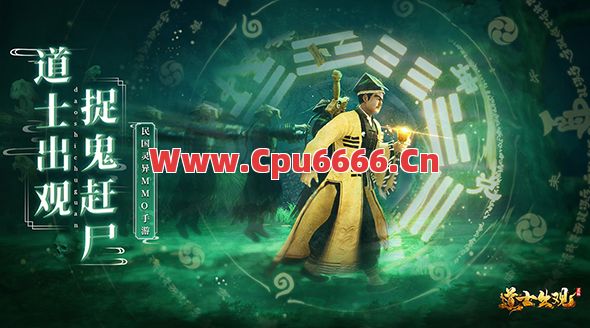 道士在除魔任务中使用什么走位方法