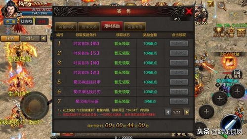 单职业传奇玩家升级技巧有哪些？