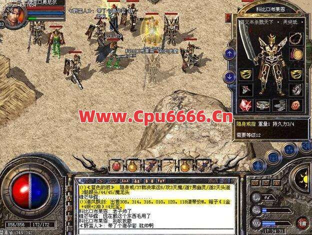 单职业迷失传奇玩家如何拥有极品装备