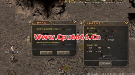 传奇玩家怎么完成对宝箱的抢夺