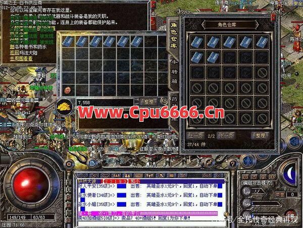 单职业迷失传奇玩家需要如何获取高等级技能书？