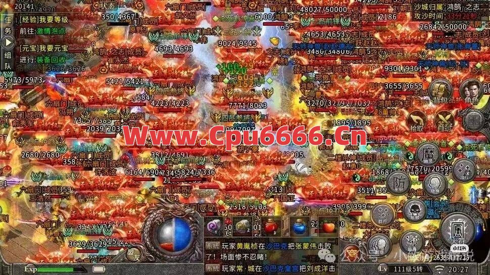 新手玩单职业传奇有哪些诀窍需掌握