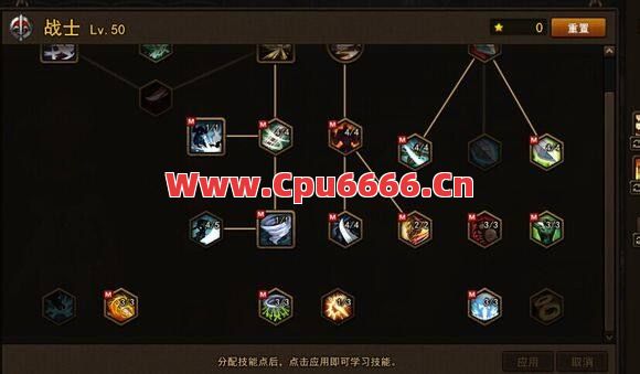 战士的职业技能应该怎么加点