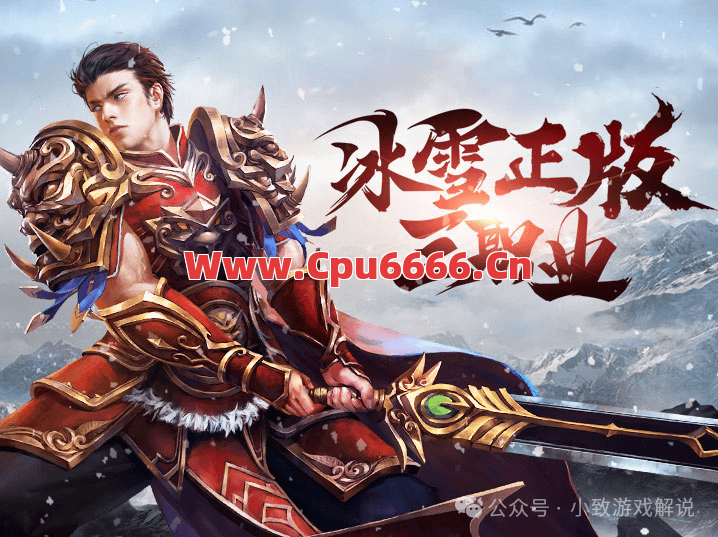 单职业传奇中选择战士该如何娱乐？