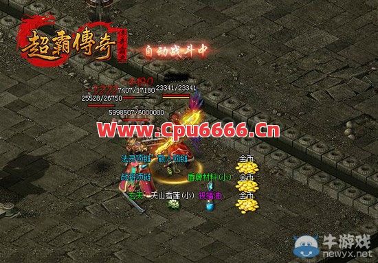 单职业传奇中祝福油怎样获得